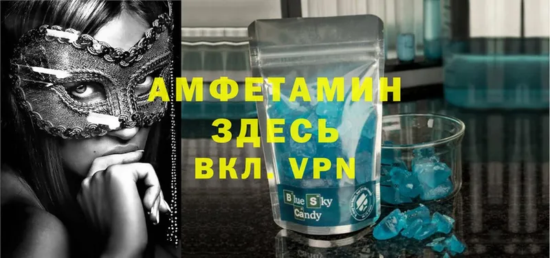 Amphetamine Розовый  Раменское 