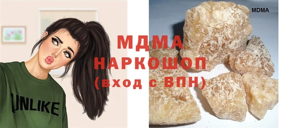 бошки Бронницы